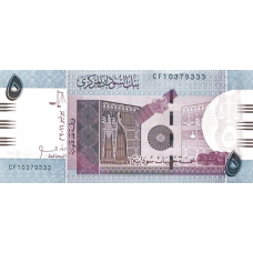 (424) Sudan P72b - 5 Pounds Year 2011